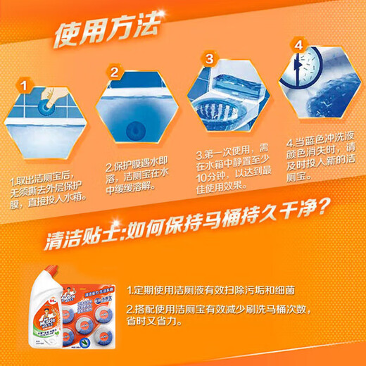 
Mr. Wei Meng Cleaning Toilet 38g Blue Bubble Toilet Cleaning Block Toilet Cleaning Soft Toilet Cleaning and Removing Odors, Supermarket Similar Style [Baicao Fragrance] 38g*5