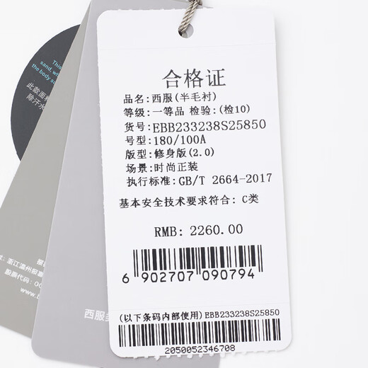 Anniversary Bird Suit Men's First Suit in Life Men's Fashionable Business Suit Micro Suede Suit Pants Suit Grass Green Solid Color 50 B(180/104) /Please note waist or trousers