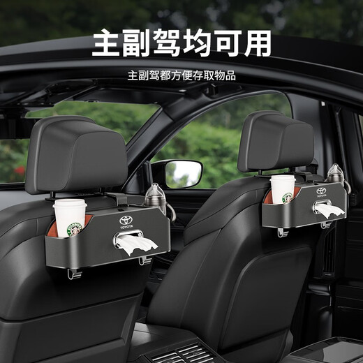 Johnson Car Multifunctional Car Storage Box Tissue Box Water Cup Holder Storage Box Storage Bag Car Seat Back Storage Box Honda Exclusive-Back Seat Storage Box Red Brown-Leather