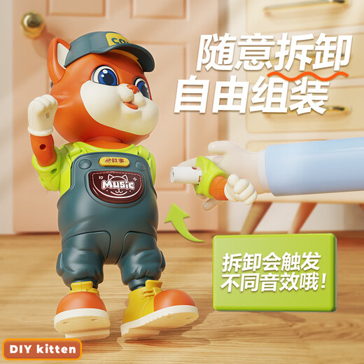 冠巢儿童玩具男孩生日礼物故事音乐可拆装早教益智婴儿玩具女孩1-3岁