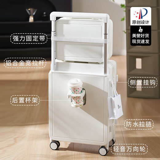 WEOBGR SABER Swiss Luggage Mother Box 20 Women's Wide Trolley Suitcase Premium Password Boarding Case 24 White Mother Box - Rechargeable + Hook + Cup Holder 20 inches - Frosted and scratch-resistant - Suitable for 5-10 days of travel