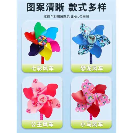 ONEVAN七彩旋转风车儿童滑板车自行车婴儿推车装饰挂件小风车户外玩具 手拿款铃铛风车【粉色】