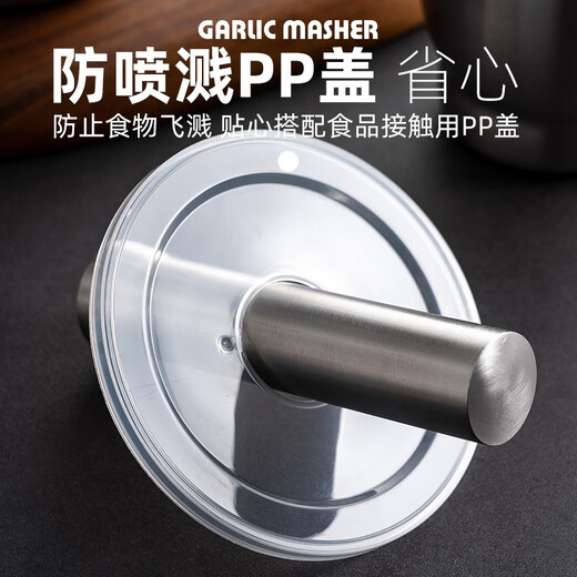 Onlycook garlic masher 304 stainless steel garlic mortar household mashing jar mashing medicine mortar stone mortar pounding mortar grinding mortar jar small/single