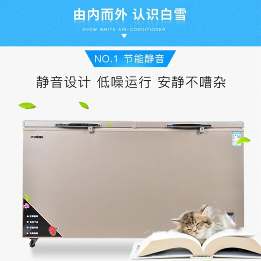 白雪金色数显温控商用家用卧式大冷柜 620-1050升冷冻冷藏展示柜 大容量高效制冷节能环保冰箱 1050FD【五面制冷数显温控】 1050L