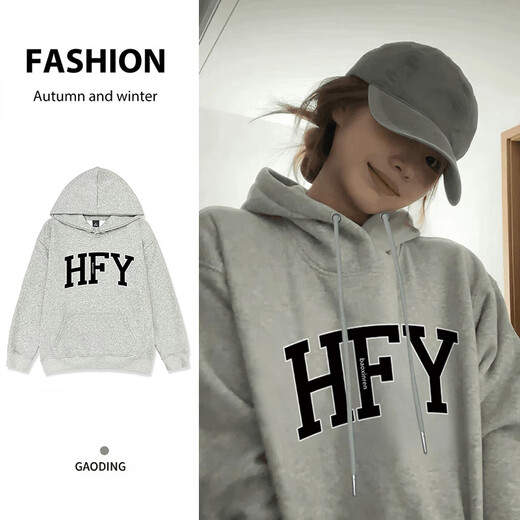 Xiaoyu 2024 Autumn Nueva sudadera con capucha H12171 White Grey S