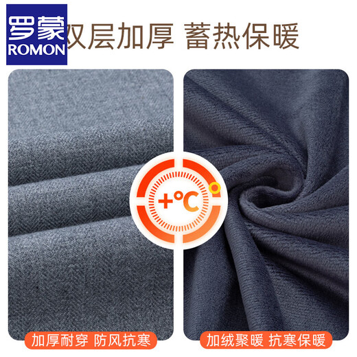 罗蒙（ROMON）灰色磨毛保暖衬衫男士纯棉中老年休闲爸爸装加绒加厚长袖衬衣男潮 3WB2073-10 41 /2XL