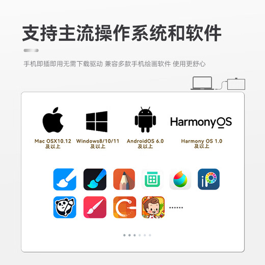 Parblo Ninos数位板绘画板 手绘板电脑绘画网课 非蓝牙手写字板可连手机 学生入门 Ninos 晴空蓝N4（标准版）