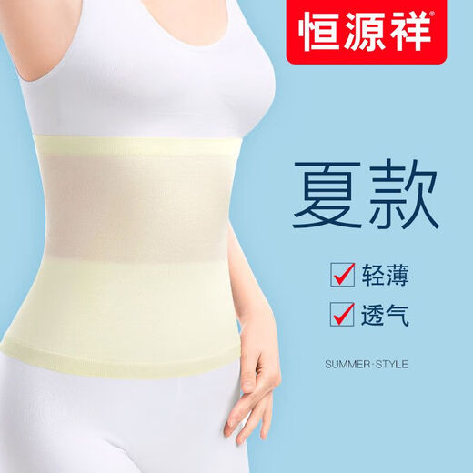 恒源祥春夏薄款护腰带夏季女士腰部保暖护胃暖腹护肚子纯棉空调房防寒 夏季款-肤色（厚1mm） L
