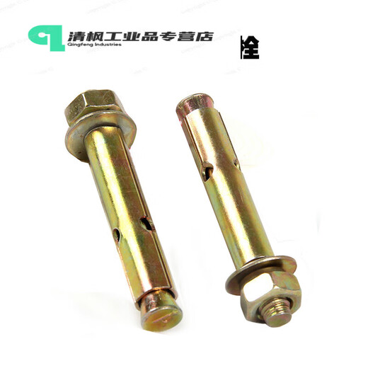 Color-plated zinc expansion bolts, Explosion bolts, Iron and Color-plated zinc, National standard Explosion screws, M6*60300 pieces