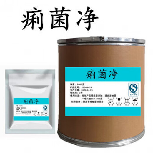 Yusenyi Veterinary Rumenin Monensin Special Fattening and Weight Gaining Feed Additive for Cattle and Sheep 10Jin Jin is equal to 0.5kg Guanidinoacetic Acid