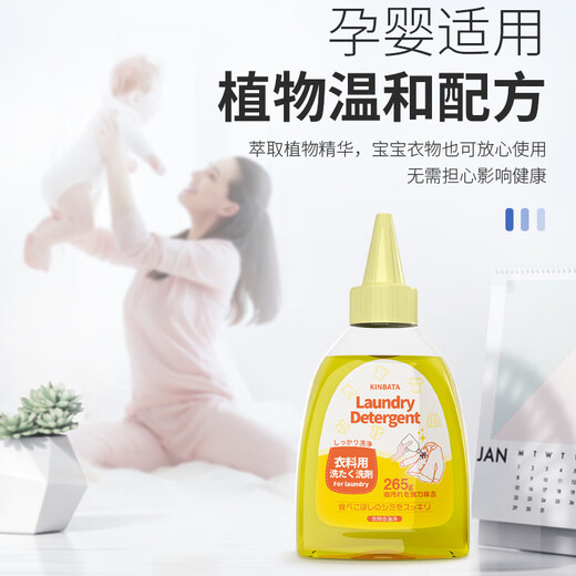 Kinbata clothes degreasing net to remove oil stains clothes degreasing king 265g stain artifact powerful cleaner collar net