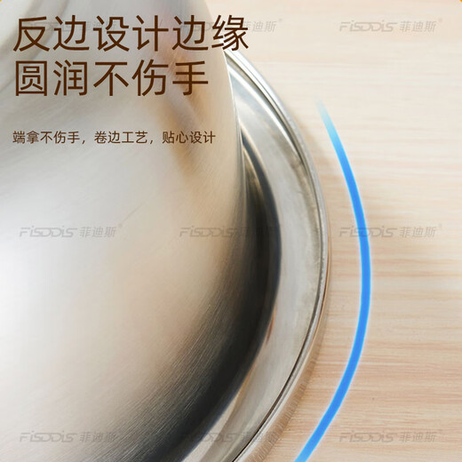 FISDDIS304 stainless steel basin food grade soup basin thickened kitchen cooking basin fruit and vegetable basin large basin 28cm
