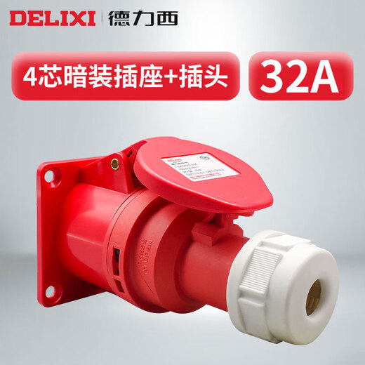 Delixi Airways Plug and Socket 3-n-n-n-Core 4 trifásico 380V Masculino y hembra Conector impermeable impermeable de cuatro núcleos 63A SOCKINE instalado DEP2-1342