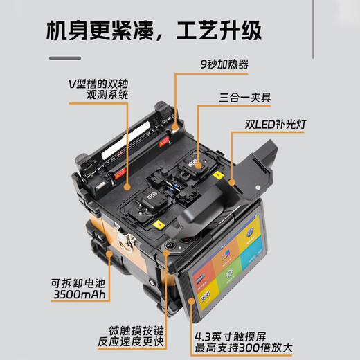 云测通信 YUN TEST韩国一诺 光纤熔接机IFS-15T/36/15Mpro/55M皮线光缆热熔进口融纤机器全自动智能熔纤机融接机装维 一诺36（升级大电池容量，赠一步刀）