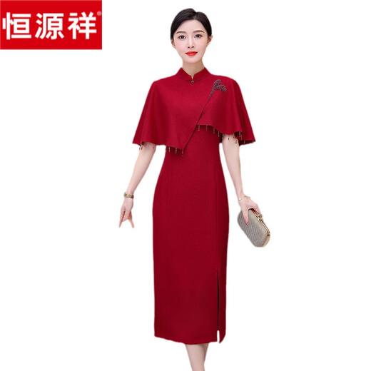 
Hengyuanxiang middle-aged mother-in-law wedding dress cheongsam dress new style 2024 spring red wedding mother cloak dress 9758 red [foreign mother-in-law wedding dress wedding dress 5XL
