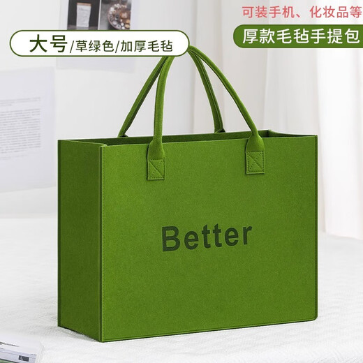 Amin exquisite shopping bag folding large capacity women's 2025 ultra-light tote bag portable new felt bag handheld tote bag large size - 1 sealed [40*30*15]