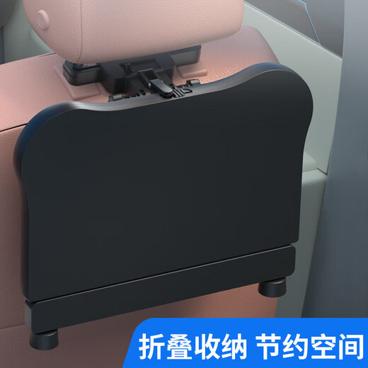 华饰车载小桌板折叠桌汽车桌板电脑桌多功能车用储物架后排小桌板