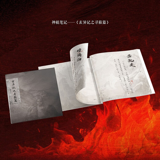 
Xinhua genuine keel burner box, full 3 volumes, full of 3 volumes, tail fish masterpiece, seven evil rings, three-line ring series, thriller suspense mystery novel SN6225