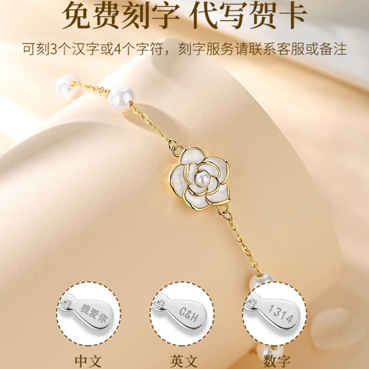 Fat Donglai's same style pearl colored gold bracelet 18k gold camellia girl's light luxury niche exquisite rose gold bracelet camellia bracelet