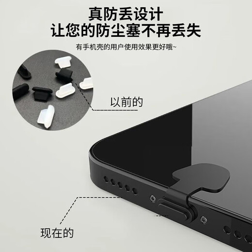 Munian is suitable for Honor 200pro charging port dust plug, mobile phone dust filter, honor 200 silicone plug, Android anti-loss protection plug, data port dust plug, soft plug, silver 4 long + 4 short speaker dust filter