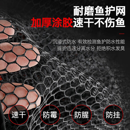 AUBELO () fish protection net black thickened rubberized stainless steel fish protection steel wire fishing protection black pit competitive anti-hanging quick-drying fish net pocket fish fishing gear wrapped edge 25*1.2 meters without package