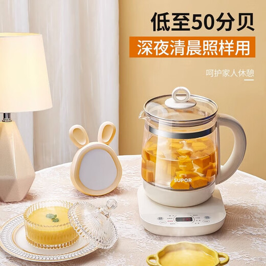 SUPOR health pot household multifunctional decoction tea maker glass stew kettle small office new model blue (new)
