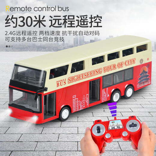 Double Eagle Double Eagle Remote Control Bus Toy Large Bus Double Decker Bus Simulation Model Children's Electric Bus 33cm Blue Single Decker Bus Standard Edition (One Battery)