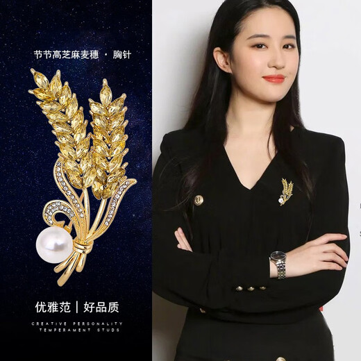 QUAMER high-end wheat ear brooch for women, exquisite and elegant temperament, metal pearl pin, clothing accessories, double wheat ear brooch