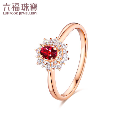 Lukfook Jewelry 18K gold diamond red sapphire ring gift F48DSKR0003R No. 14 - total weight 2.79 grams sapphire and diamond