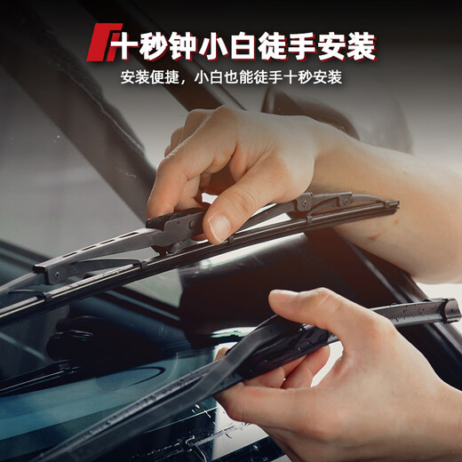 Torchbeam high-end boneless wiper blade wiper blade car-specific rubber strip Audi RS3 Limousine quattro 17-so far 26/18 pairs