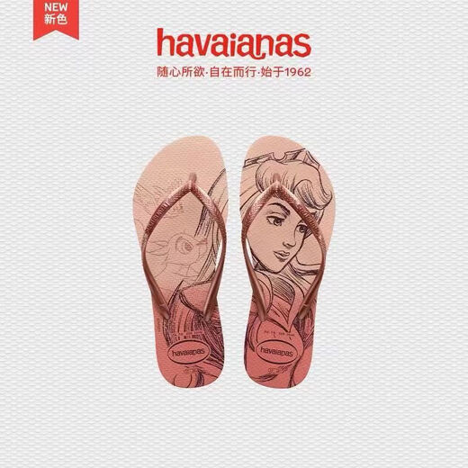 Havaianas Havaianas Männer und Frauen Strandschuhe tragen Pantoffeln Anti-Skiing Schneecreme Beachschuhe Flip-Flops Männer Zehen-Toe Drag Women Summer Sailor Moon 9194 37/38 Brasilianische Größe ca. 25,1 cm Fuß Länge