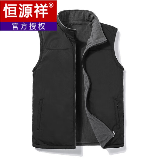 Hengyuanxiang Reversible Vest Men's Spring and Autumn Thickened Warm Polar Fleece Vest Stand Collar Vest Clip Loose Large Size Vest Jacket Navy XL