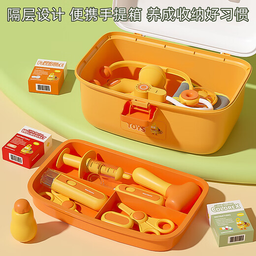 麦乐宝  MAILIPOX儿童玩具生日礼物过家家小医生男女孩3-6岁4仿真医疗箱听诊器套装 【33件套】仿真医疗箱套装
