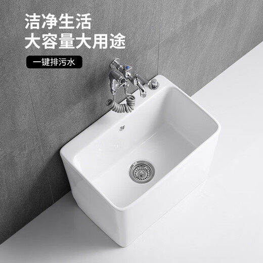 Wrigley bathroom balcony mop pool household floor-standing large and small ceramic bathroom mop sink floor washing mop pool A08 (station-controlled drain) + spray gun faucet