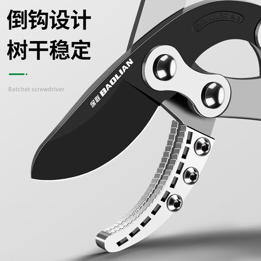 Baolian powerful thick branch shears, garden labor-saving pruning shears, fruit tree pruning shears, pruning high branches, strong pruning shears, retractable pruning shears, basic model, can cut 35MM