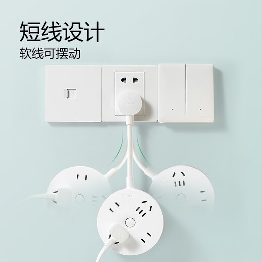 BULL Bull short-line plug-in round socket panel multi-hole plug-in dormitory household electrical plug-in board with line multi-function plug-in converter 4 sockets + full length 0.2 meters R2220