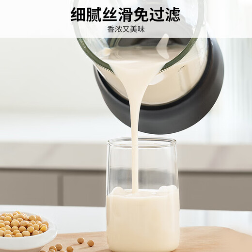 Joyoung's new household Qingyin fully automatic 1.2L multi-functional reservation soybean milk machine for 2-3 people juicer cooking food supplement machine grain breaking machine P203
