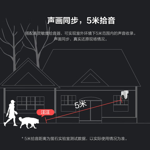 海康威视摄像头家用室外无线WiFi全彩夜视360度无死角萤石云台球机监控器 【性价入门】200万高清+人形检测+手机远程 标配无卡（下单送32G）