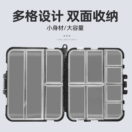 Two-dimensional lure box, portable folding bait box, multi-functional micro-bait box, fake bait box, fake bait box, storage box