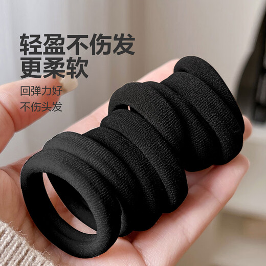 Continuous strong pull, high elasticity and durability, seamless ins ponytail rubber band for hair, simple hair tie, black 20 pcs