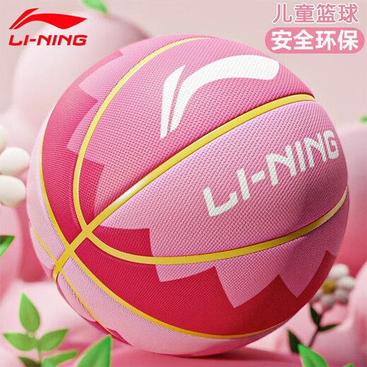 
Li Ning Basketball No. 5 7 Children's Adult Primary and Secondary School Students' and Youth Special Kindergarten Indoor and Outdoor Anti-slip and Wear-resistant Blue Ball Colorful Volcano 683/685/687-2 No. 5 Basketball (for children and teenagers)