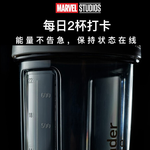 Blender Bottle Marvel series shaker cup sports water cup fitness water bottle large capacity plastic cup high appearance with double scale Captain Marvel (28oz) 800ml