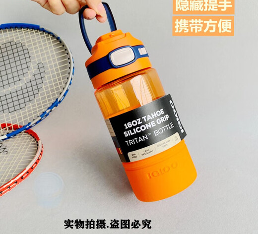 Shantou Lincun Igloo Water Cup Igloo Yikule Pop-Up красочная спортивная чашка 71341 Портативная детская Tritan Direct Pringing Cup 1387 Серым цветом 450/Milli-Liter/-