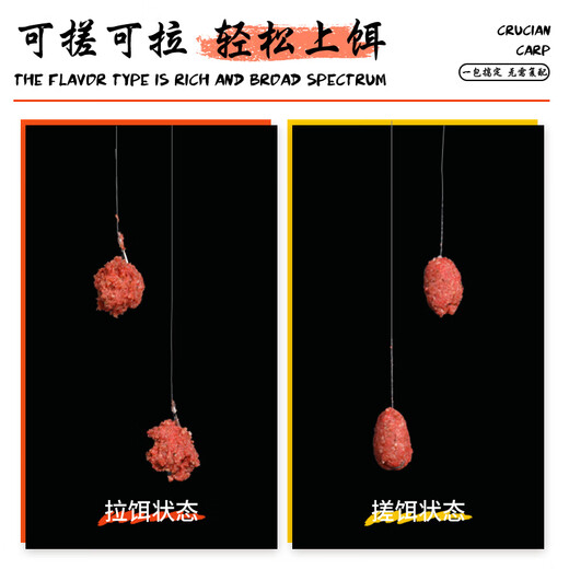Huashi (HUA) Huashi Big Red Crucian cabbage new product bait big smell high penetration strong fishing bait long-term fishing bait big red crucian cabbage [3 package]-increase
