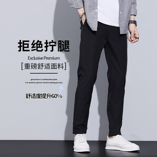 Jeanswest Casual Hosen für Männer Sommereis Seide Dünne gerade schlanke Herrenhosen 2025 Herrenhosen Neue schwarze lange Hose 9902-dark grau neun Punkt 28 zwei Fuß eins