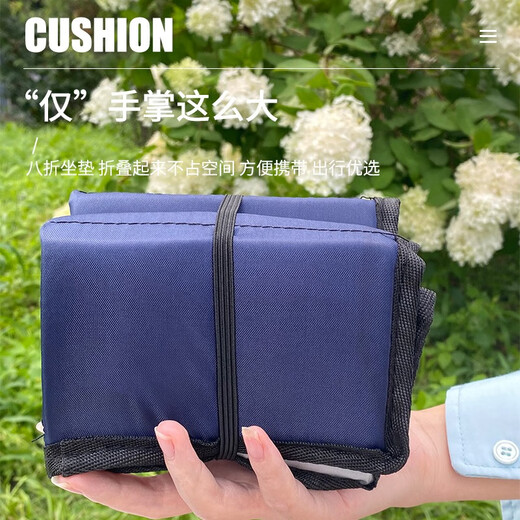Liebu Outdoor Folding Seat Cushion Portable Cool Moisture-Proof Foam Grass Outdoor Small Seat Cushion Floor Mat Bus Carry-On Fart Cushion Oxford Cloth 20% Off Hidden Blue