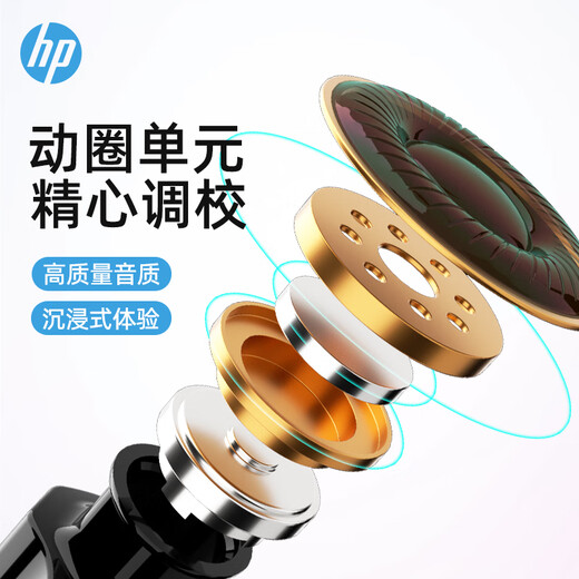 HP gaming wired headset in-ear headset with microphone smart noise reduction microphone mobile phone computer e-sports heavy bass eating chicken office learning [round hole version] one machine dual microphone