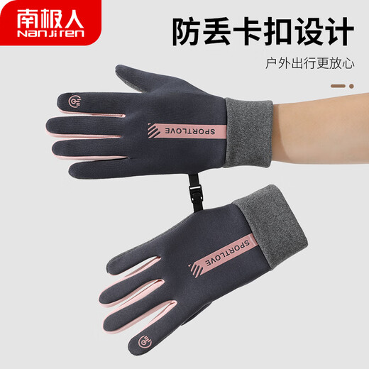 Antarctic Cycling Gloves Women's Winter Warm, Windproof and Cold-proof Plus Velvet Touch Screen Cycling Gloves Women's N2E2X851682 Pink Gray
