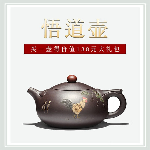 Famous Pot Qiuyue Yixing Zisha Pot Original Mine Old Purple Clay Famous Purely Handmade Teapot Kung Fu Teapot Tea Set Enlightenment Xi Shi Rooster Clay Painting Free 2 Cups