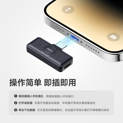 Mi Sheng Linglong S1 Cube Sugar Wheat Wireless Lavalier Microphone Collar Type Noise Reduction Recording Equipment Anchor Blogger Outdoor Live Broadcast Vlog Short Video Shooting K Singer Mobile Phone Radio Microphone Navy Blue Lightning Interface One to Two + Charging Box